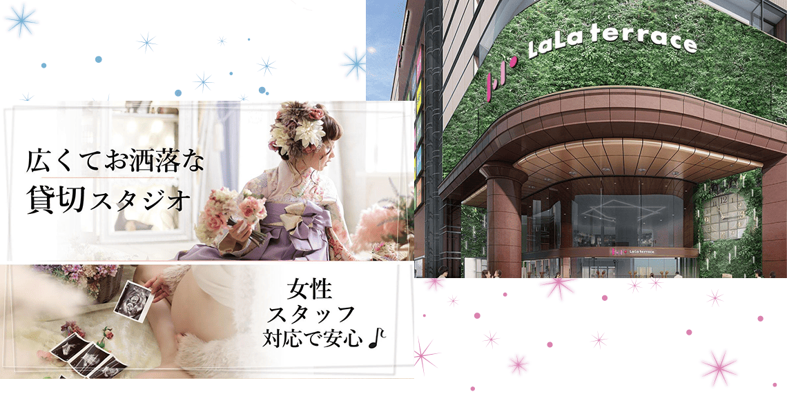 ららテラス川口店