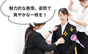 魅力的な表情、姿勢で爽やかな一枚を！