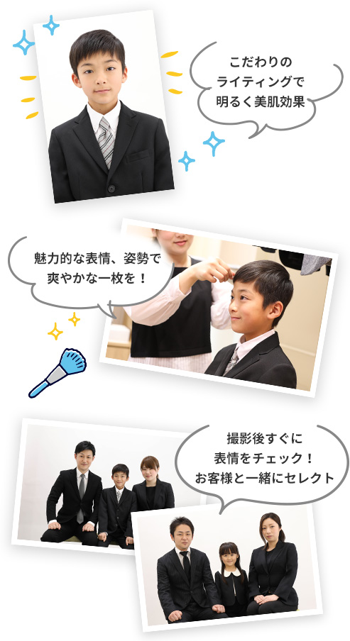 こだわりのライティングで明るく美肌効果