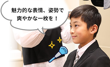 魅力的な表情、姿勢で爽やかな一枚を！